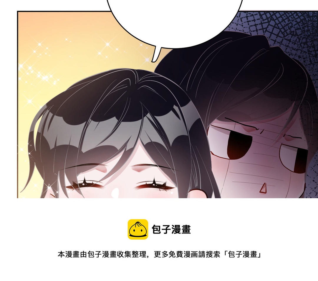 第5话  越界(1/3)-第6话