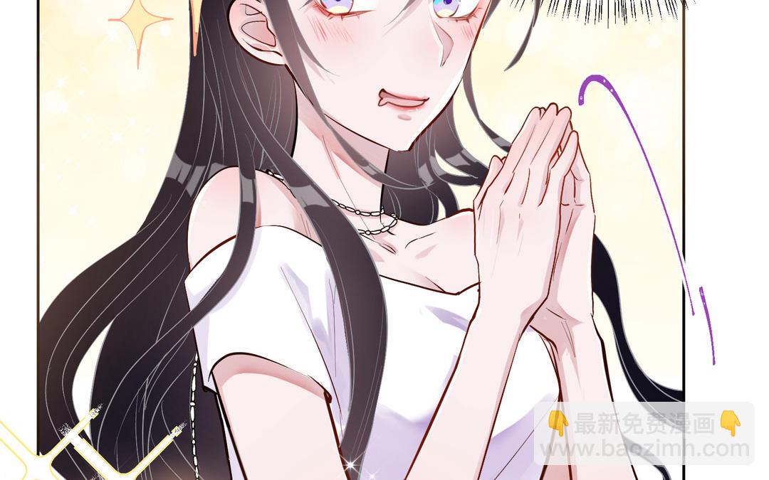 第5话  越界(1/3)-第6话