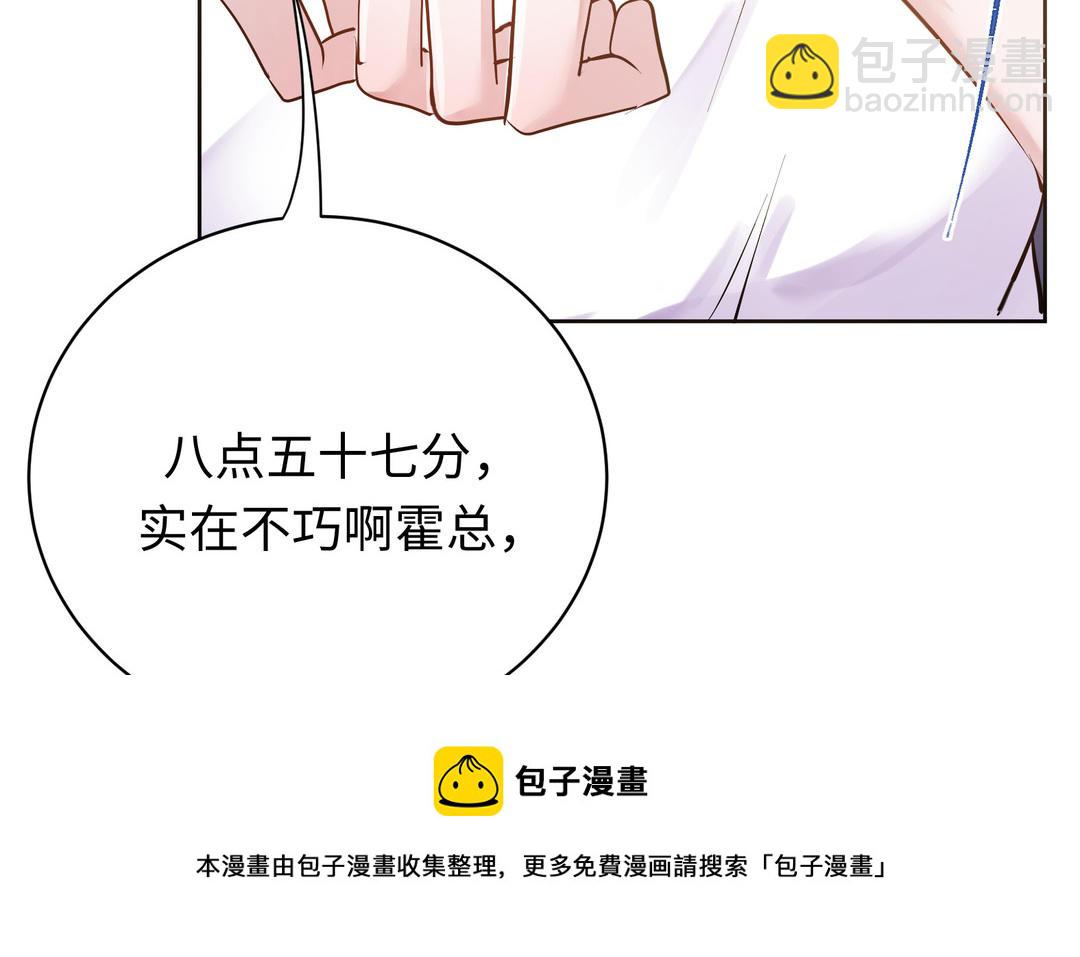 第5话  越界(1/3)-第6话