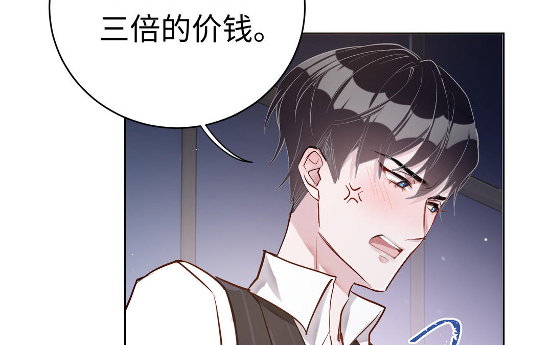 第5话  越界(1/3)-第6话