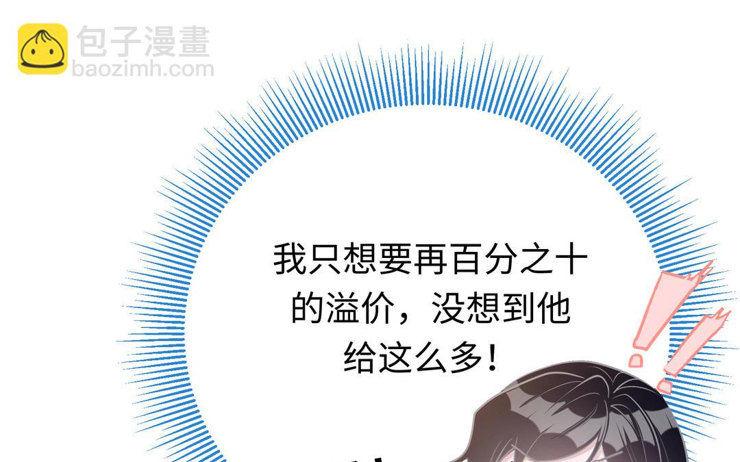 第5话  越界(1/3)-第6话