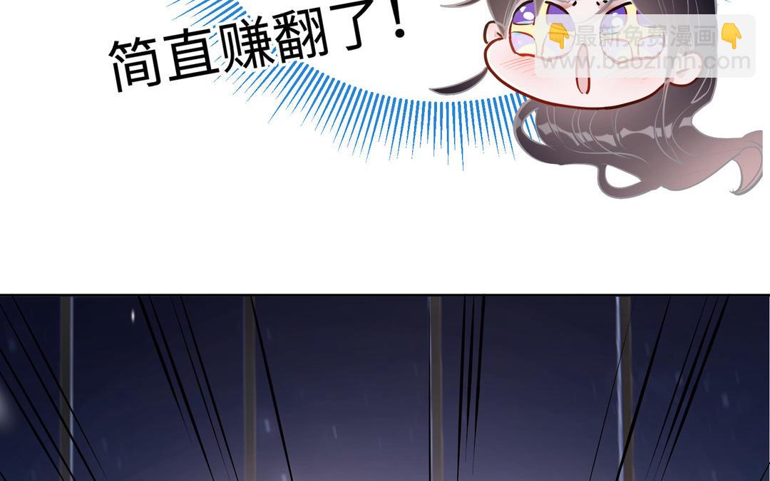 第5话  越界(1/3)-第6话