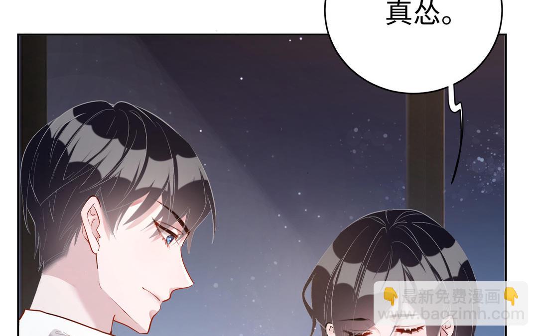 第5话  越界(1/3)-第6话