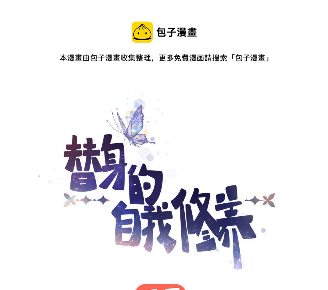 第7话  修罗场(1/3)-第8话