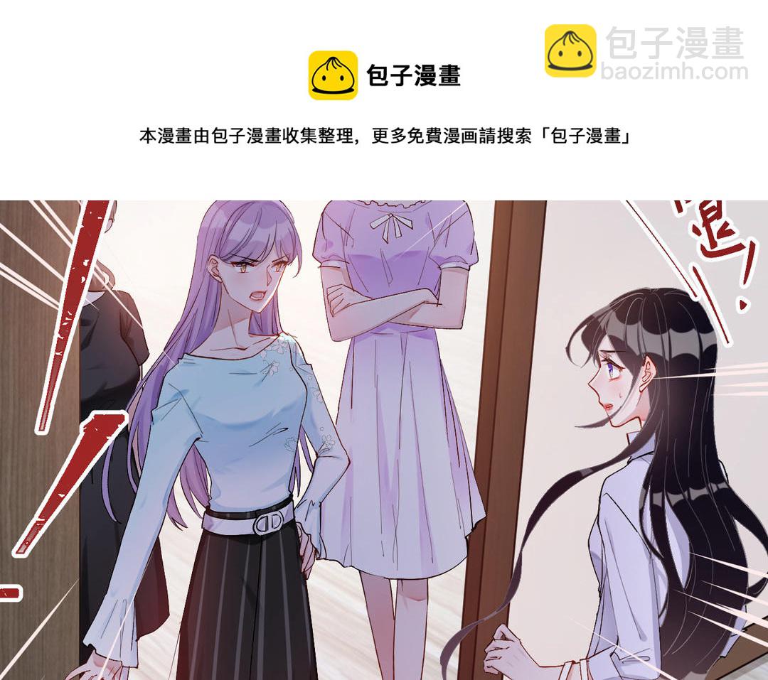 第7话  修罗场(1/3)-第8话