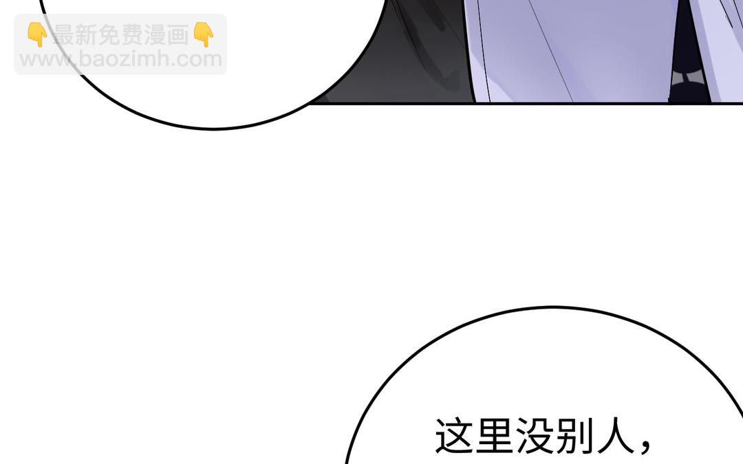 第7话  修罗场(1/3)-第8话