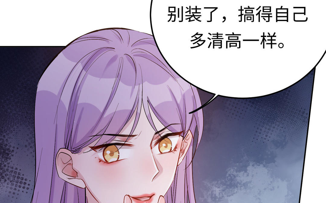 第7话  修罗场(1/3)-第8话