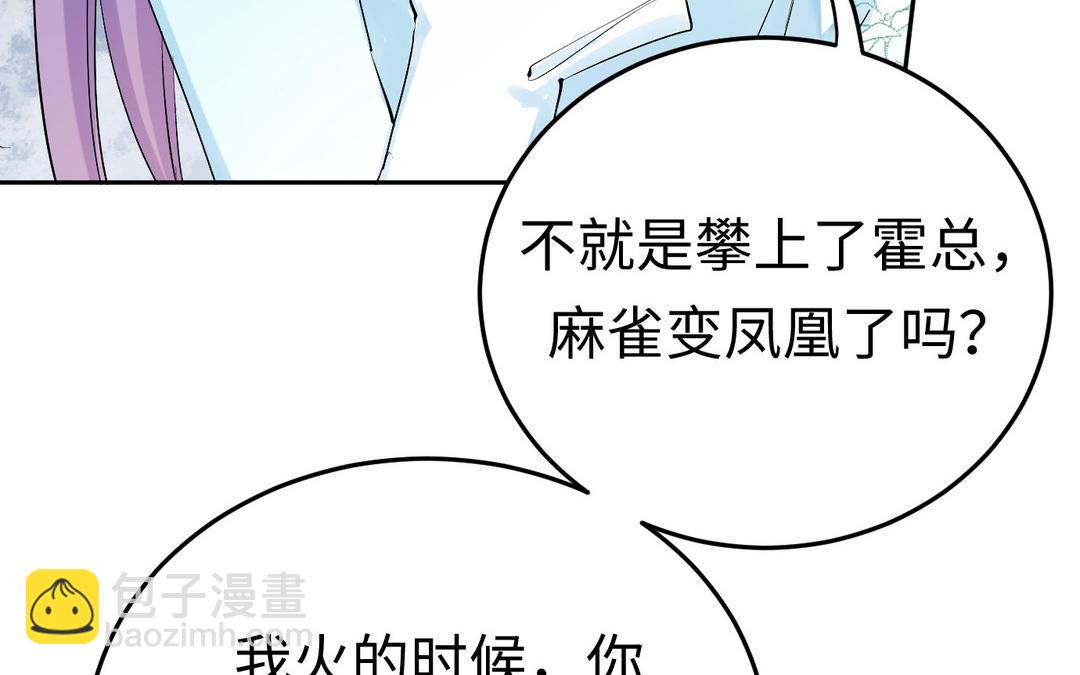 第7话  修罗场(1/3)-第8话