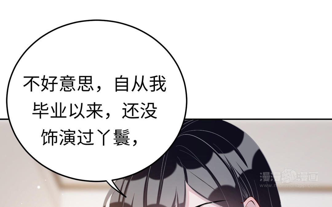 第7话  修罗场(1/3)-第8话