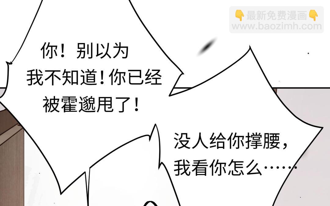 第7话  修罗场(1/3)-第8话