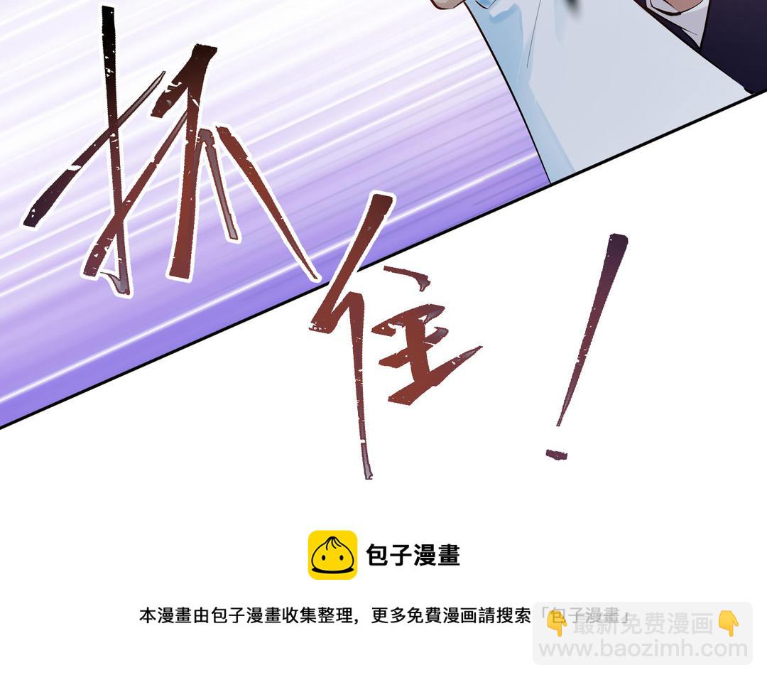 第7话  修罗场(1/3)-第8话