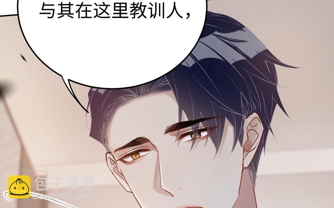 第7话  修罗场(1/3)-第8话