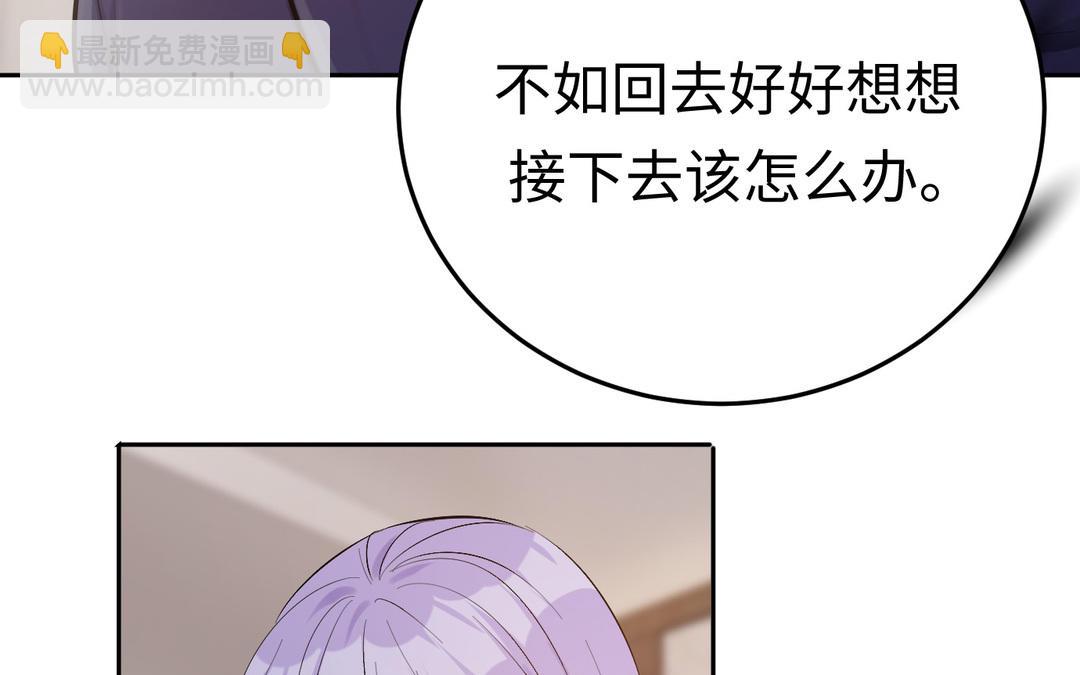 第7话  修罗场(1/3)-第8话