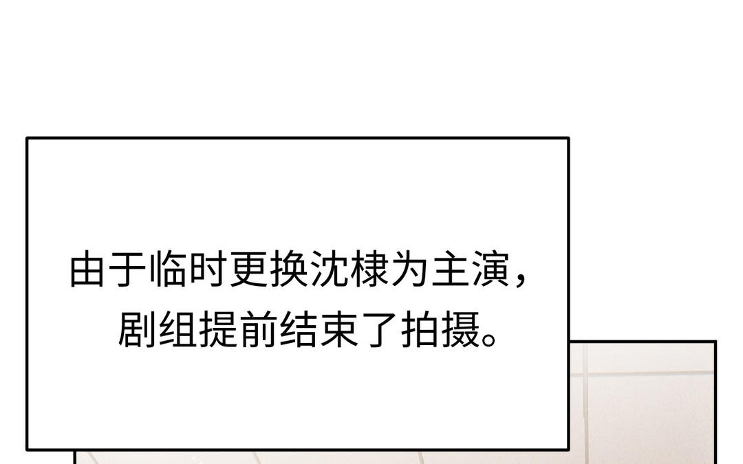 第7话  修罗场(1/3)-第8话