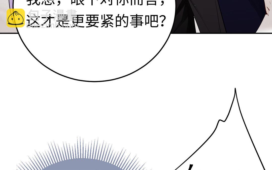 第7话  修罗场(1/3)-第8话