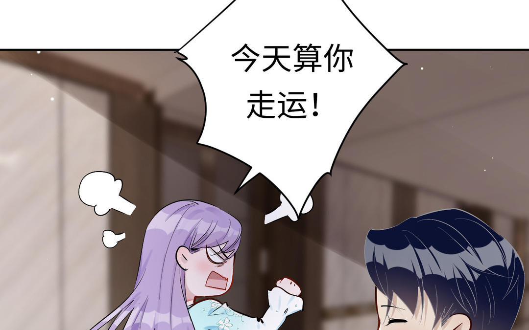 第7话  修罗场(1/3)-第8话