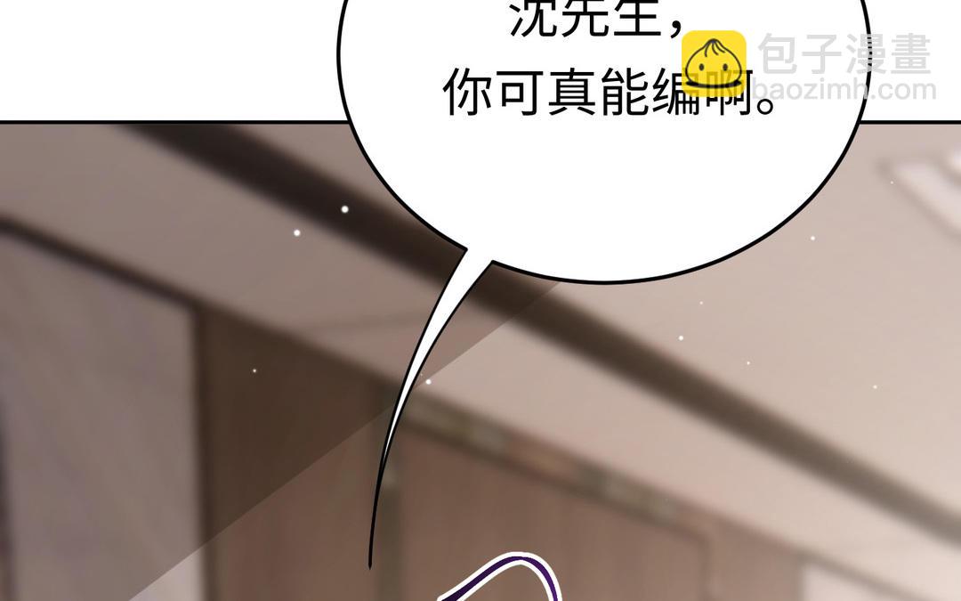 第7话  修罗场(1/3)-第8话