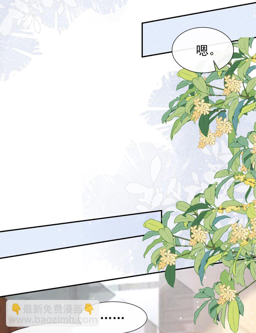 100 我会坚持下去-第102话