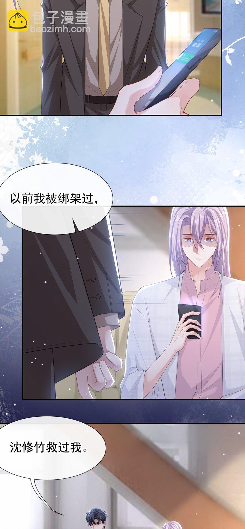 100 我会坚持下去-第102话