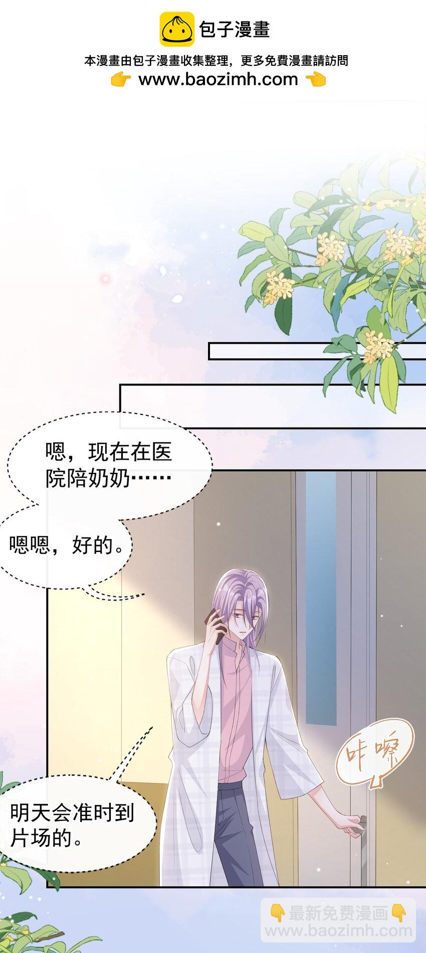 100 我会坚持下去-第102话