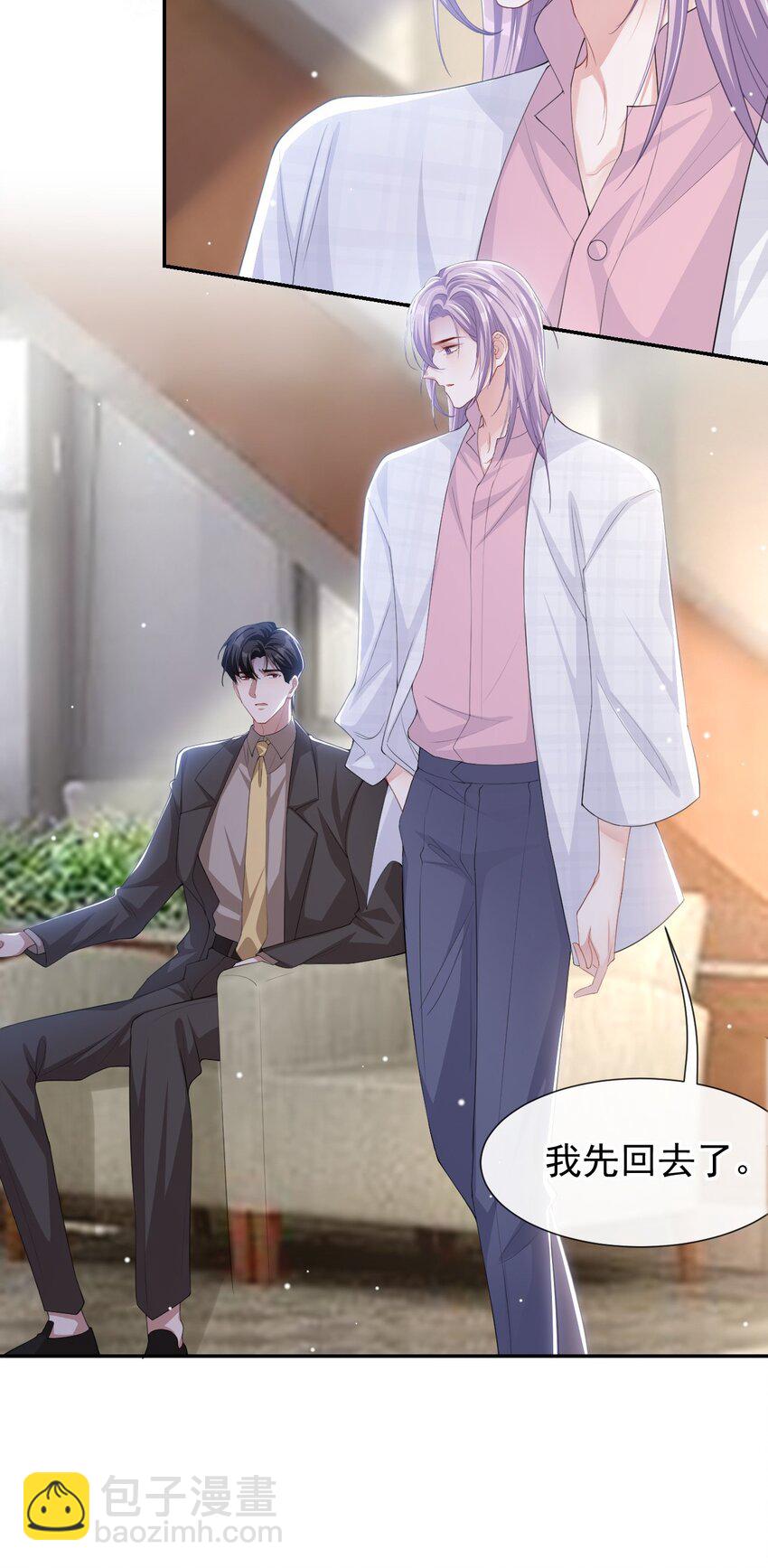 100 我会坚持下去-第102话