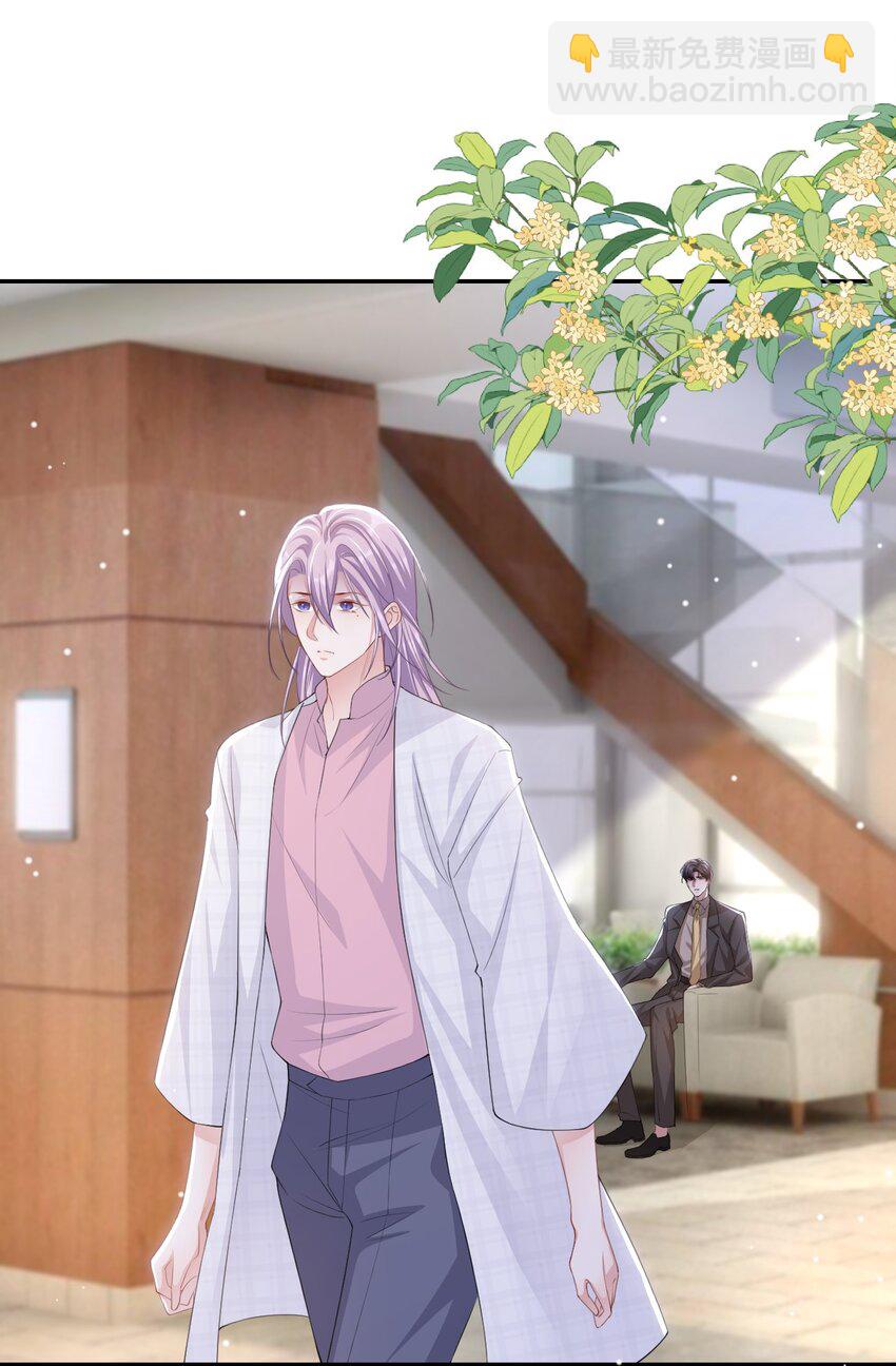 100 我会坚持下去-第102话