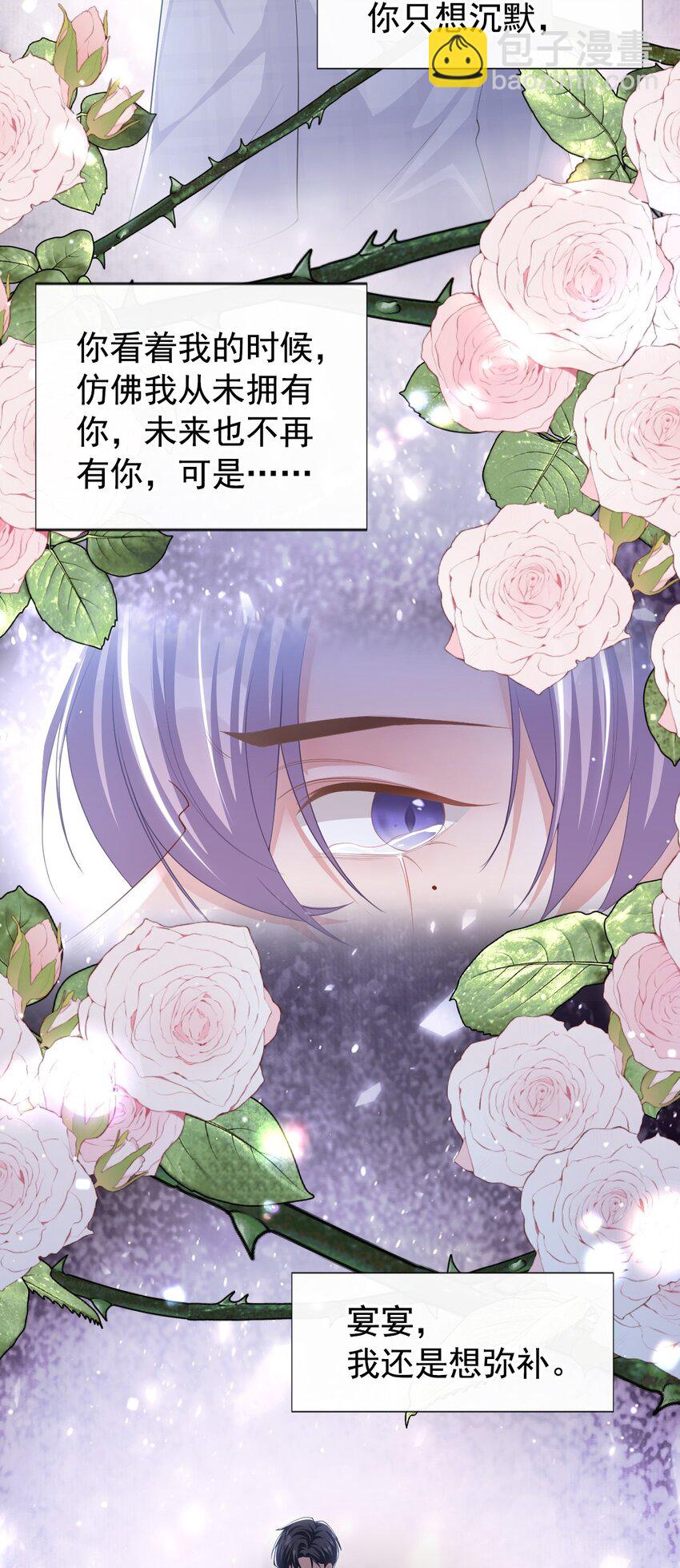 100 我会坚持下去-第102话