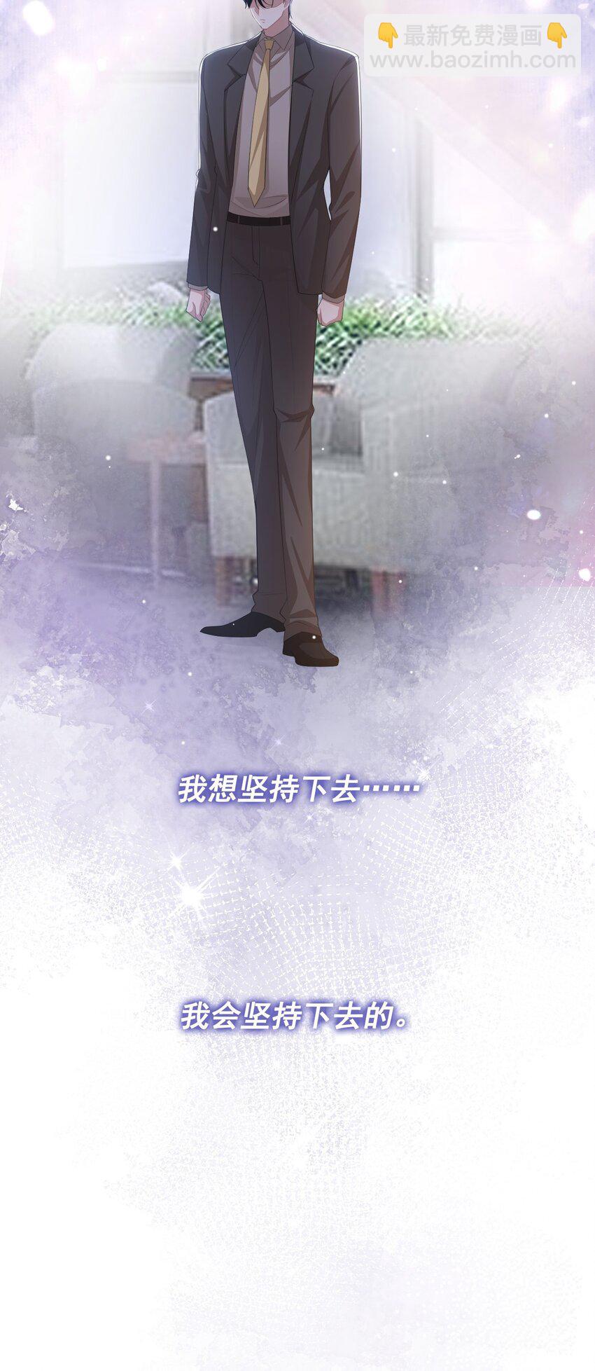 100 我会坚持下去-第102话