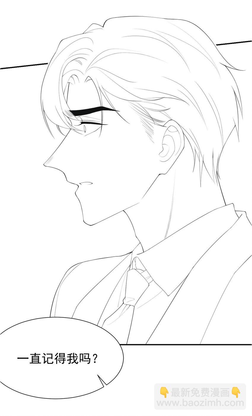 100 我会坚持下去-第102话