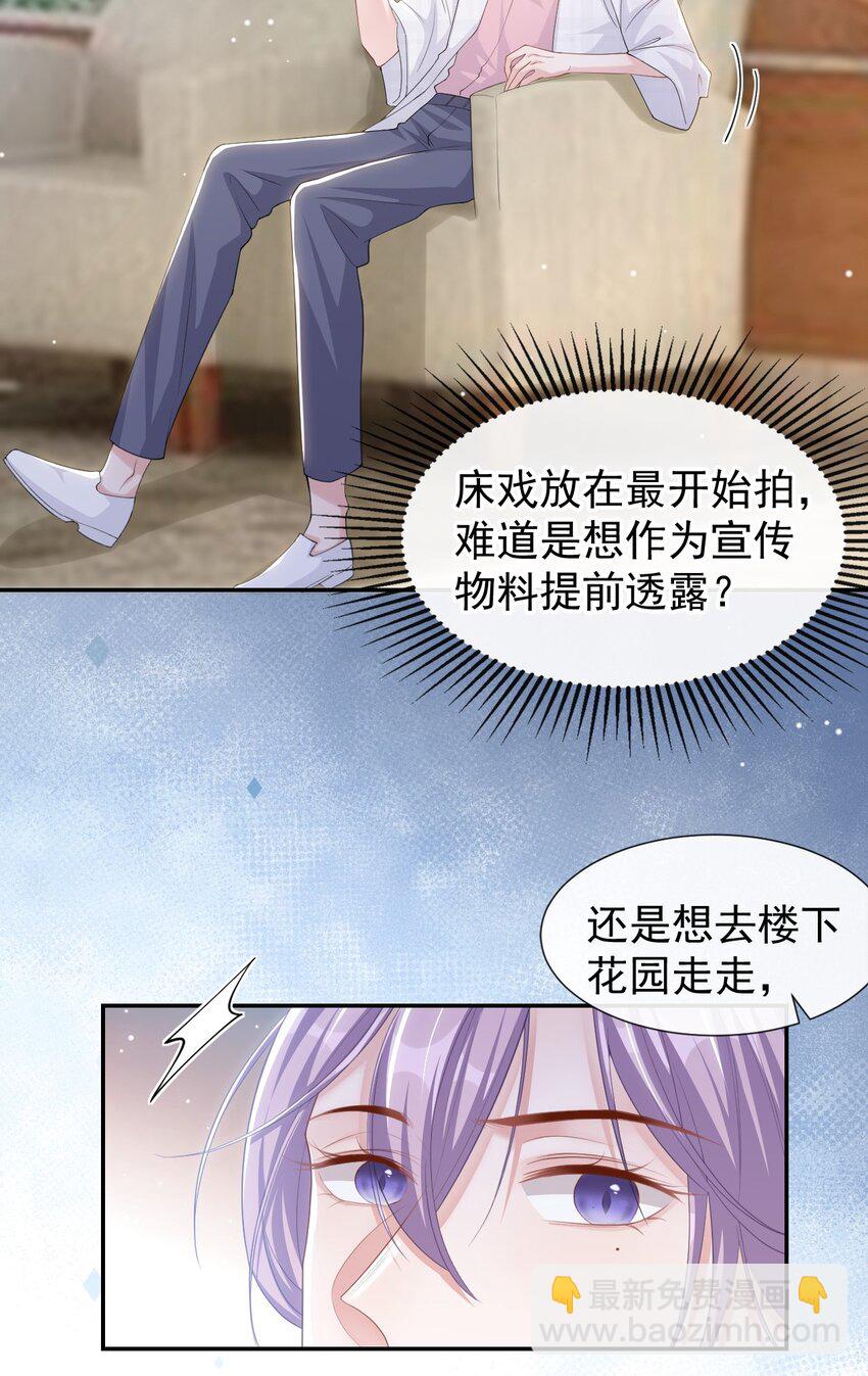 100 我会坚持下去-第102话