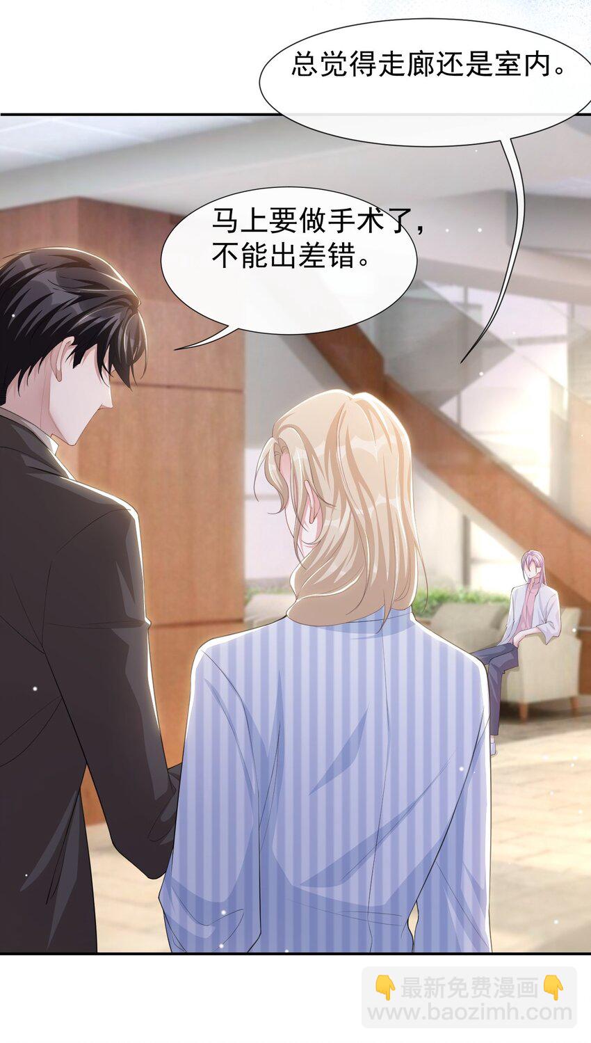 100 我会坚持下去-第102话