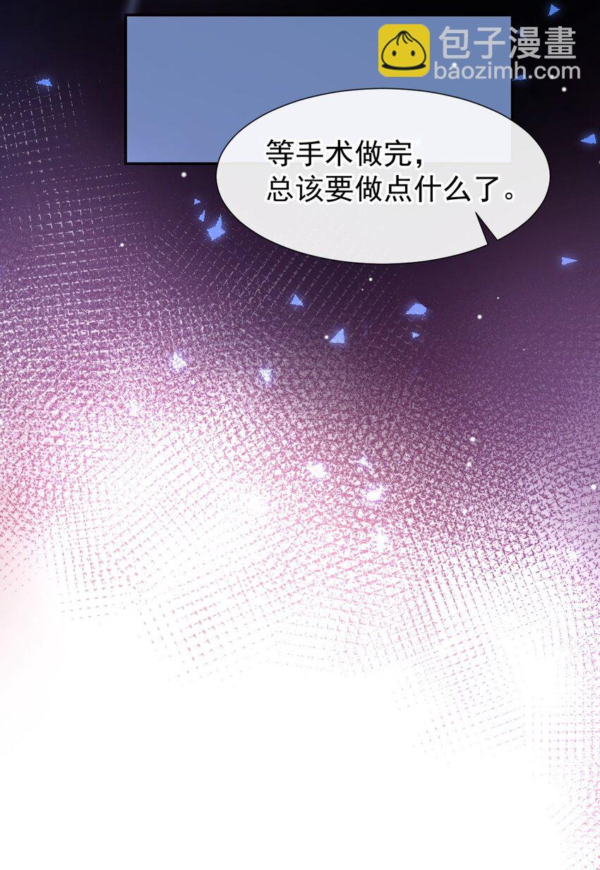 102 阿南，又是他！-第104话