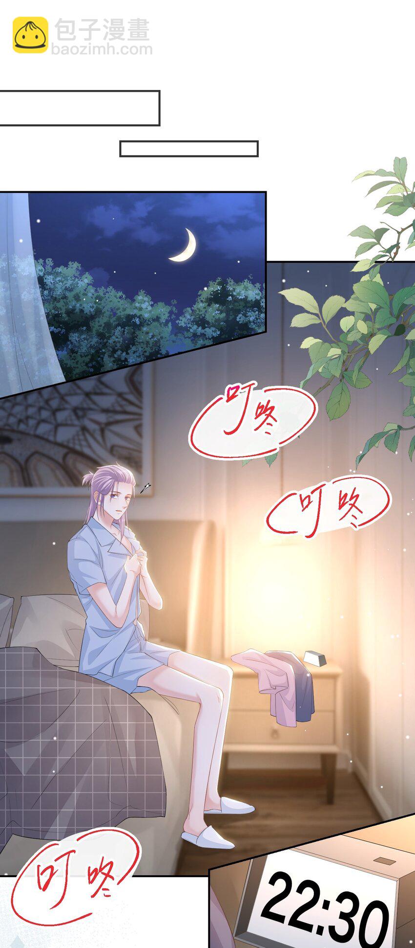 102 阿南，又是他！-第104话