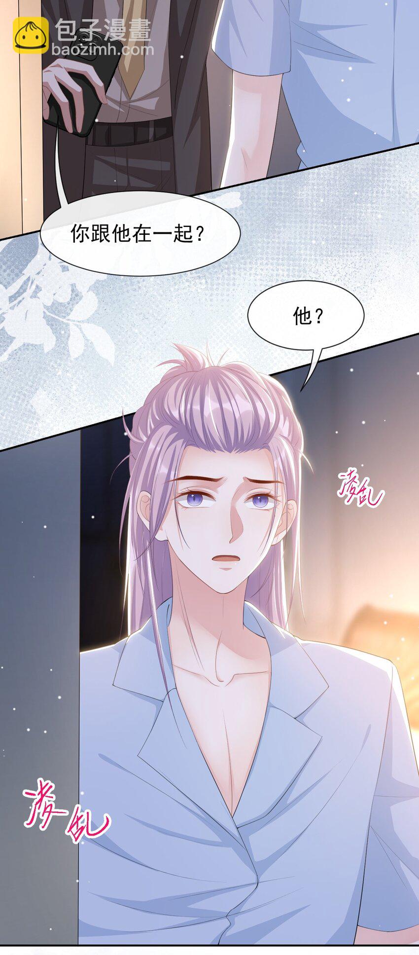 102 阿南，又是他！-第104话