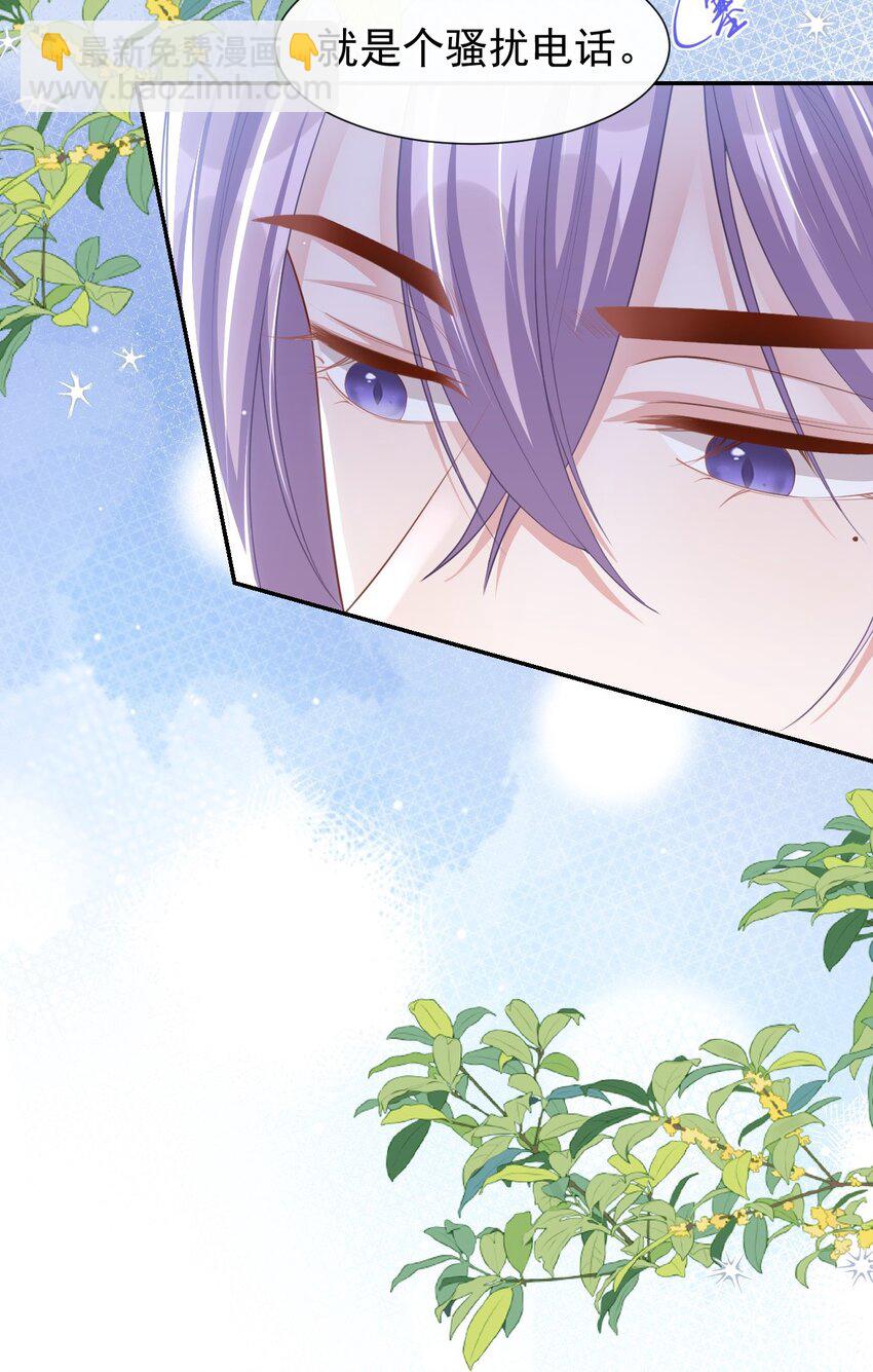 102 阿南，又是他！-第104话