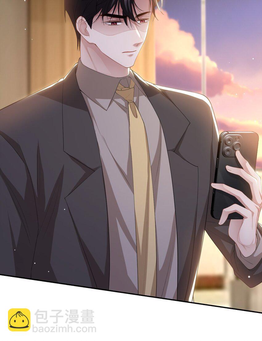 102 阿南，又是他！-第104话