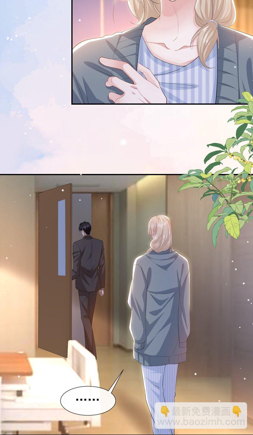 102 阿南，又是他！-第104话