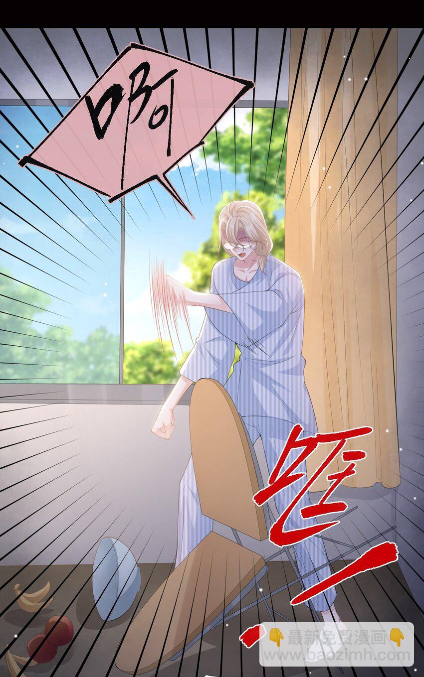 104 蛋糕-第106话