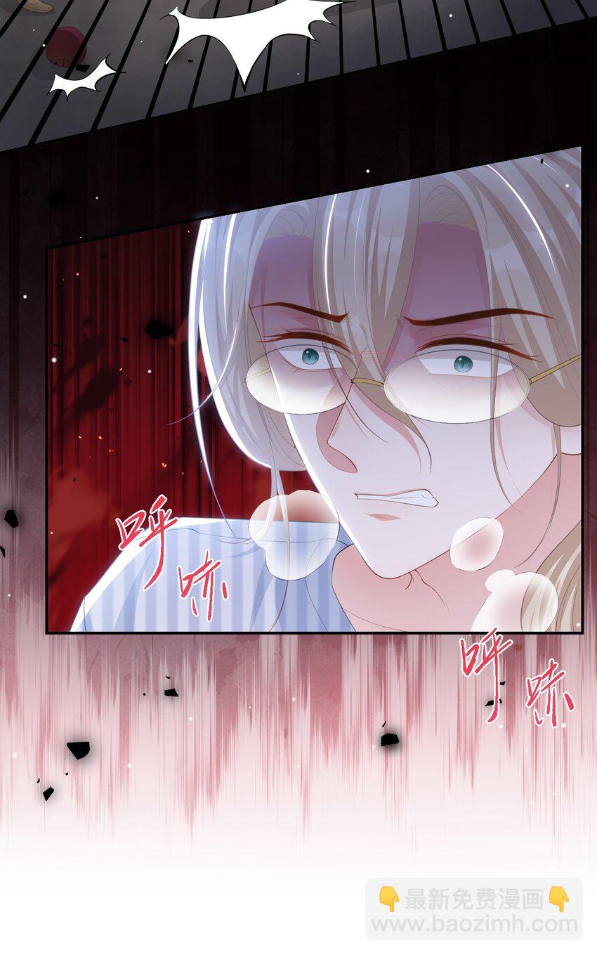 104 蛋糕-第106话