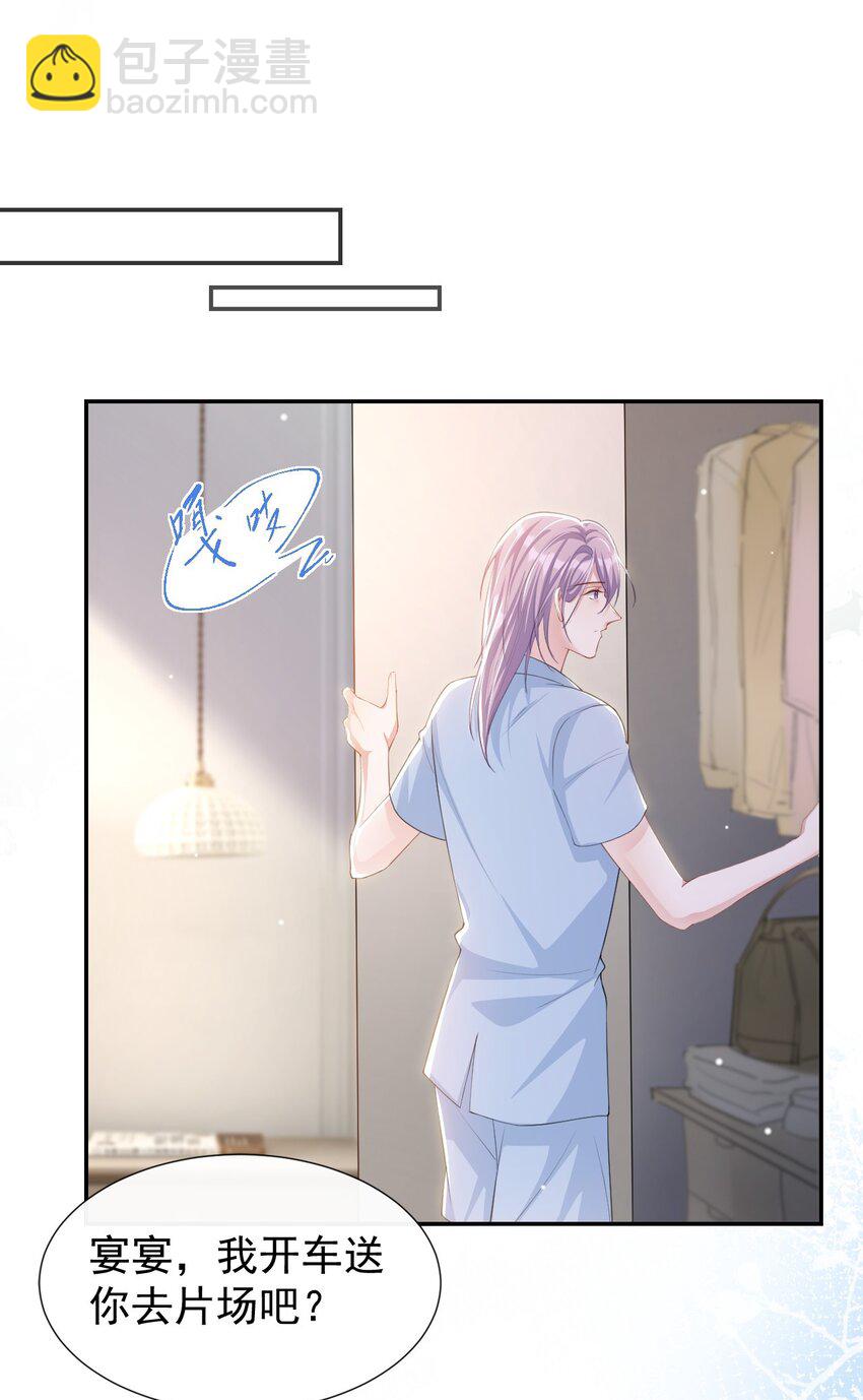 104 蛋糕-第106话