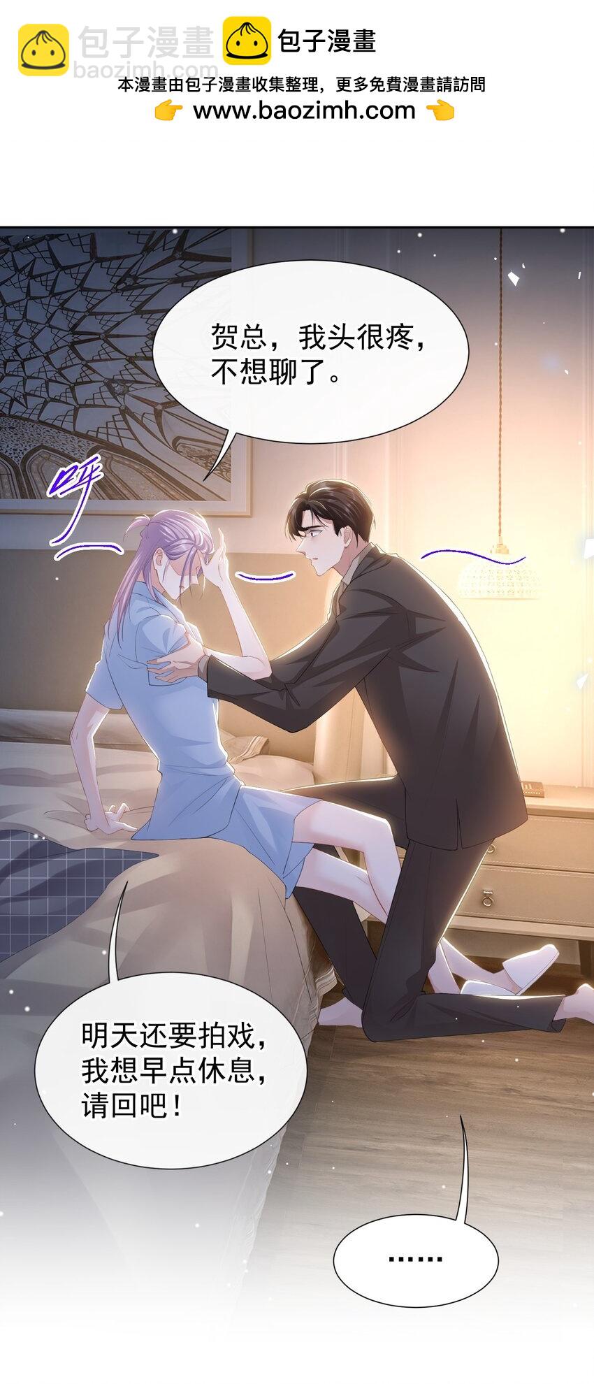 104 蛋糕-第106话