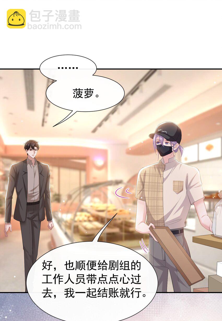 104 蛋糕-第106话