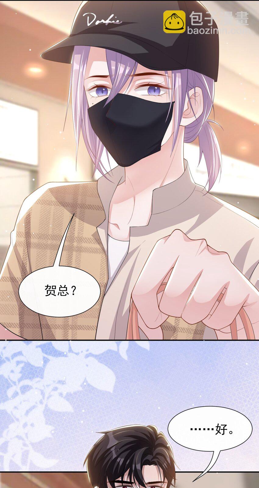 104 蛋糕-第106话