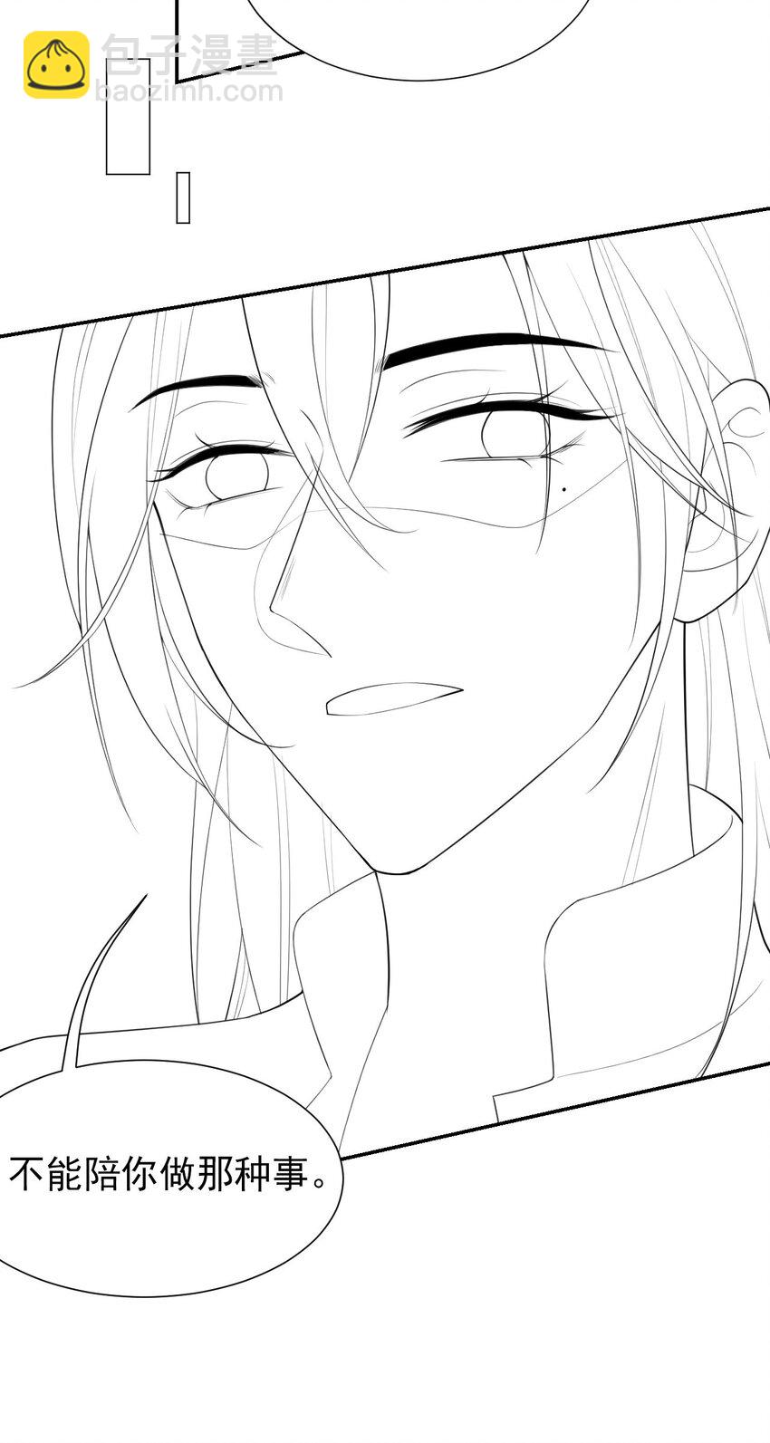 104 蛋糕-第106话