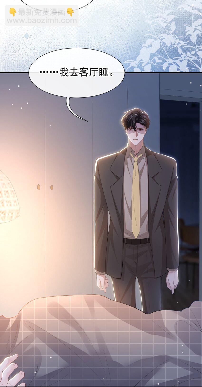 104 蛋糕-第106话