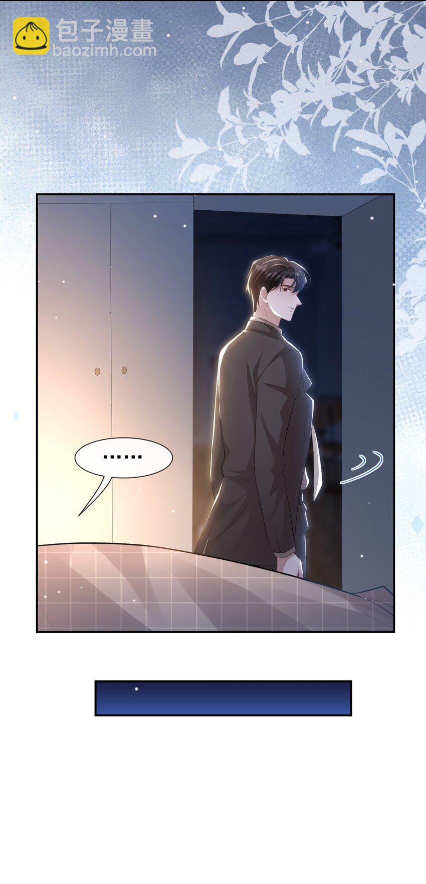 104 蛋糕-第106话