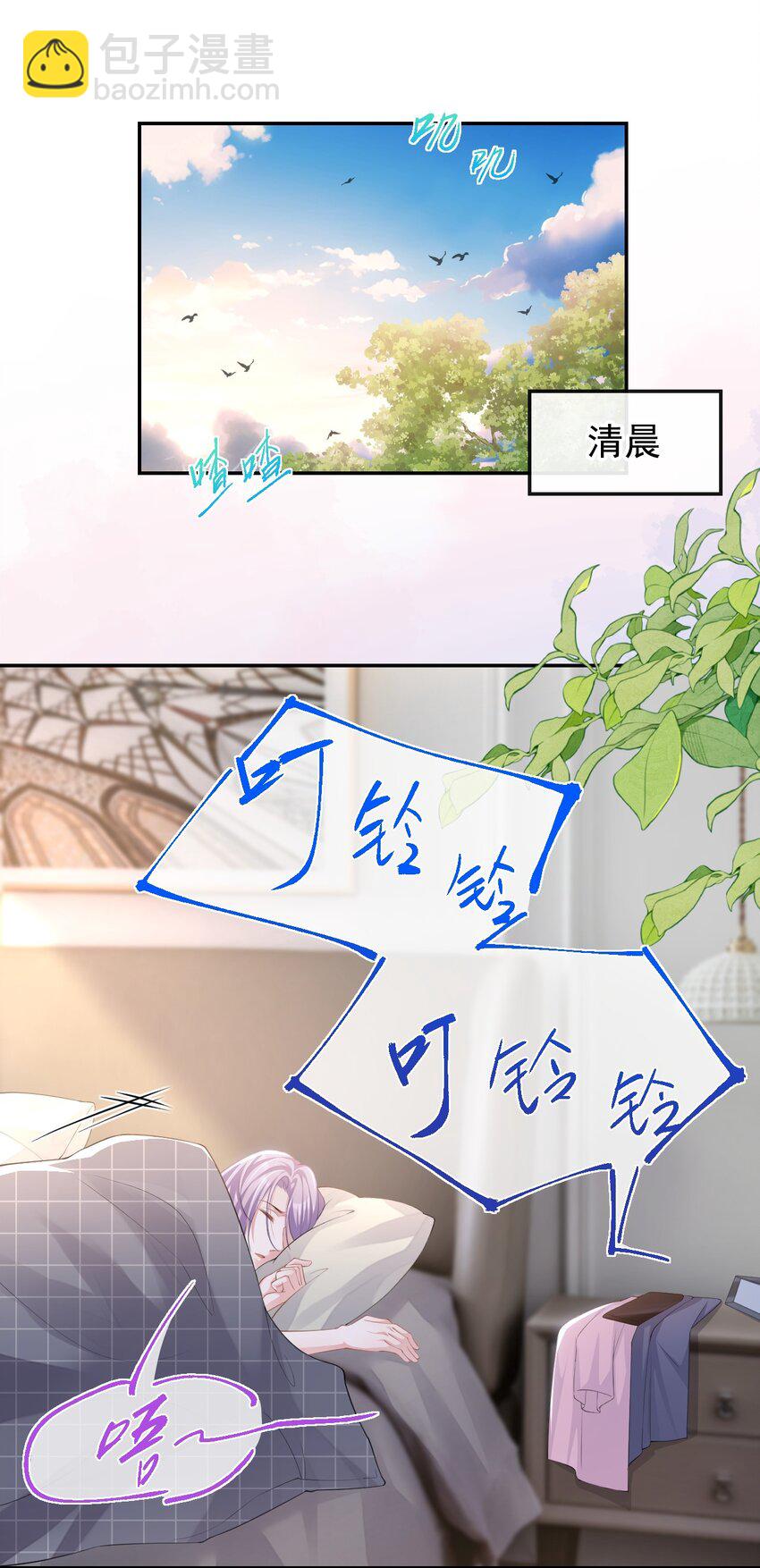 104 蛋糕-第106话