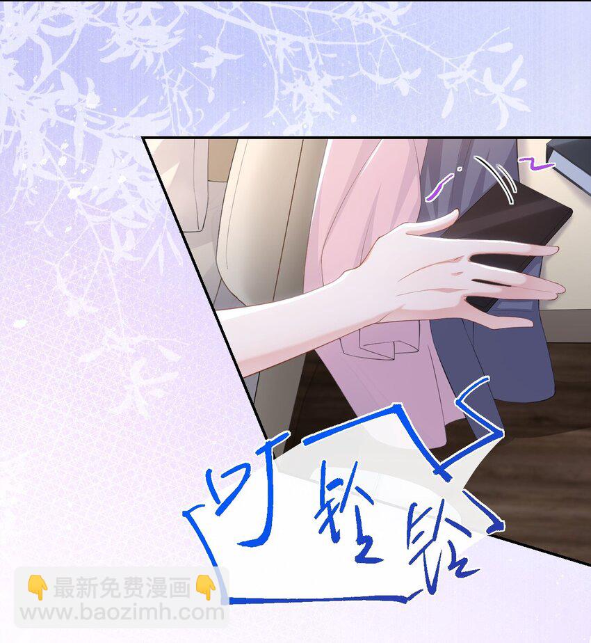 104 蛋糕-第106话