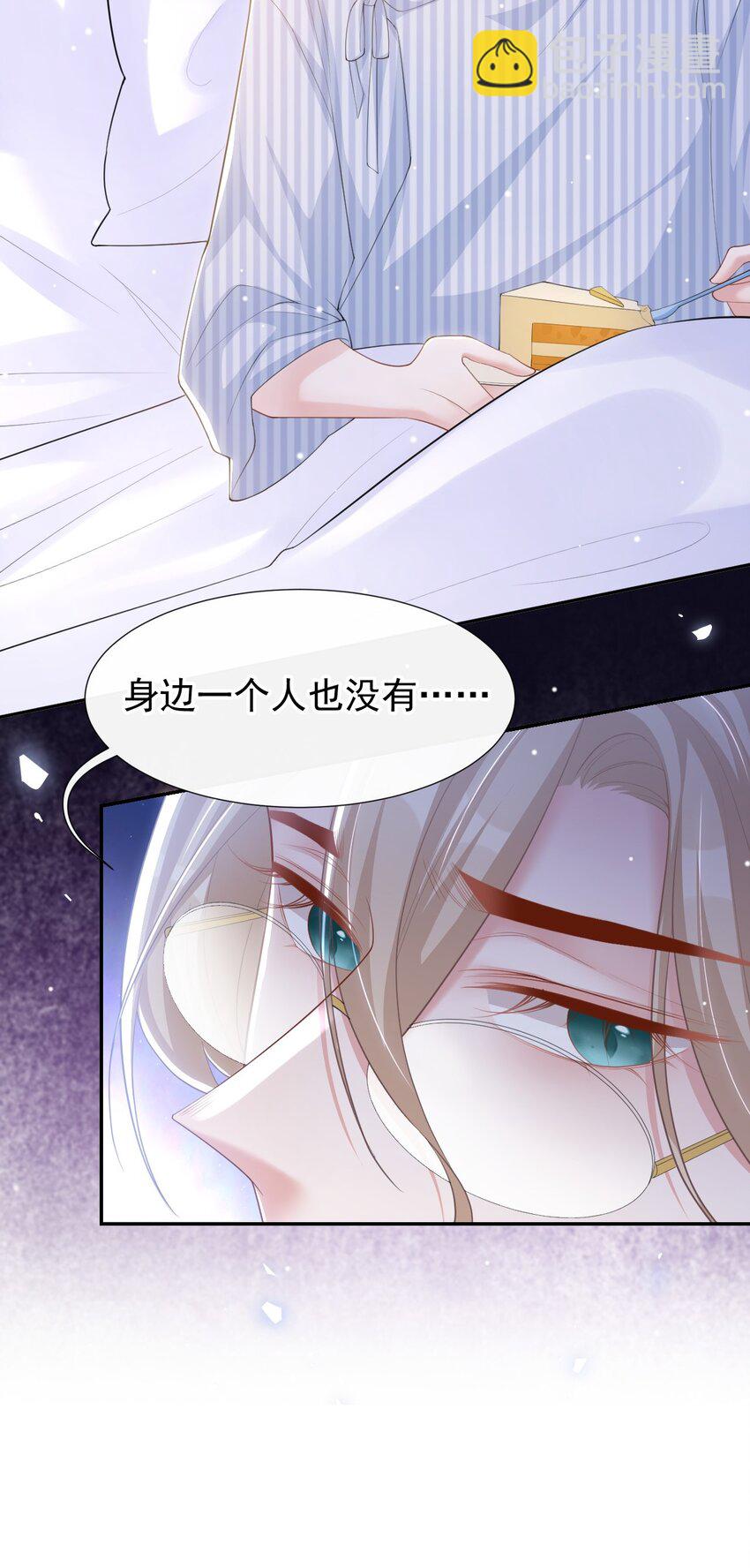 106 怀疑-第108话