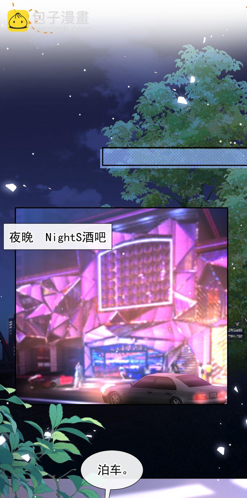 108 总是能找到你-第110话